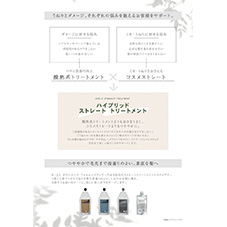 ボタニエンス・フォルムメイク3